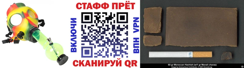 Наркошоп купить ГАШ  Alpha-PVP  Мефедрон  Cocaine  Новоуральск