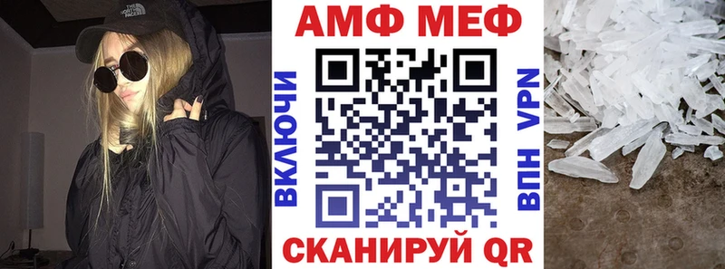 Купить  Новоуральск  Амфетамин VHQ 