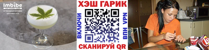 Купить где  Новоуральск  Canna-Cookies конопля 