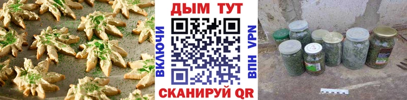 Cannafood марихуана Новоуральск