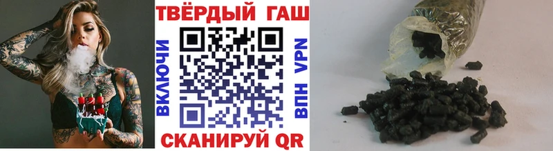 Гашиш Premium  Купить  Новоуральск 