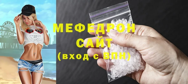 хмурый Богородск