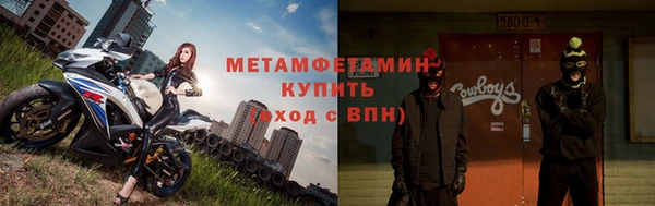 таблы Верхнеуральск