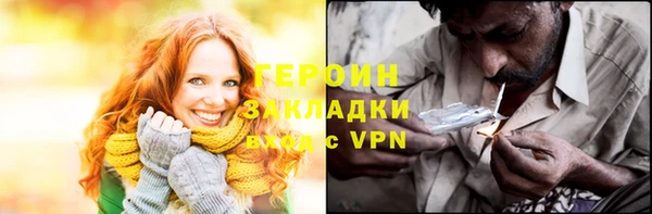 мяу мяу кристалл Бугульма