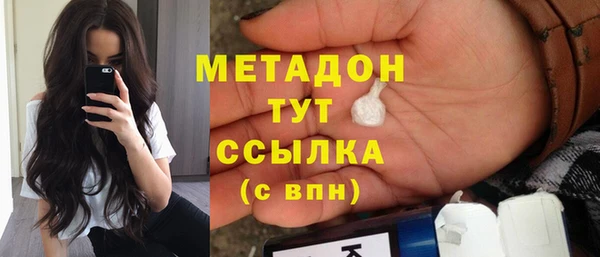 хмурый Богородск