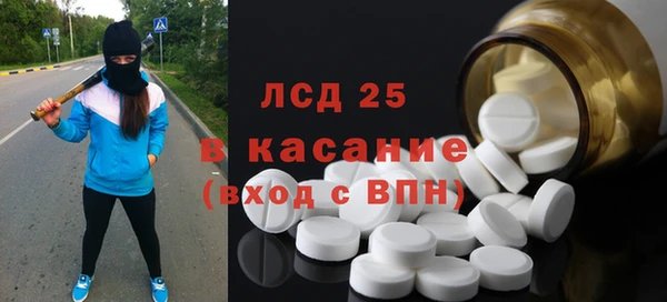 хмурый Богородск
