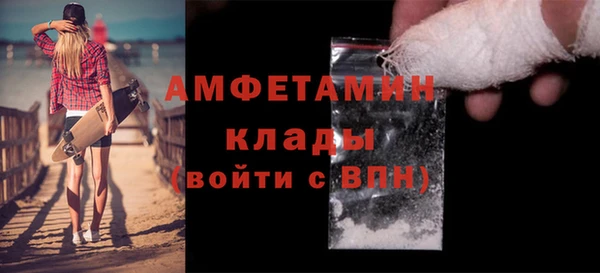 мяу мяу кристалл Бугульма