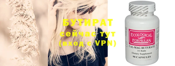 каннабис Богородицк