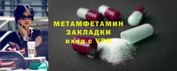 каннабис Богородицк