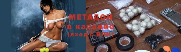 каннабис Богородицк