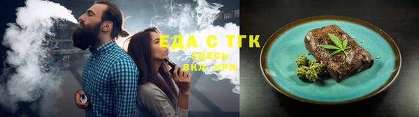 альфа пвп Верхний Тагил