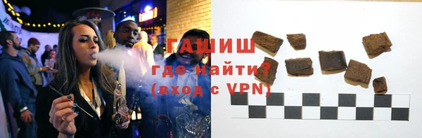 каннабис Богородицк