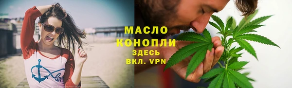 хмурый Богородск