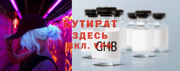 мяу мяу кристалл Бугульма