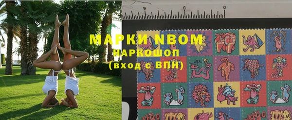 бутик Бронницы