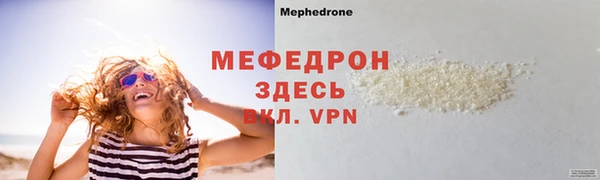 каннабис Богородицк