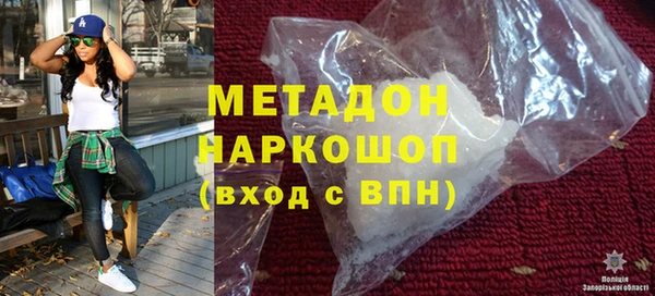 каннабис Богородицк