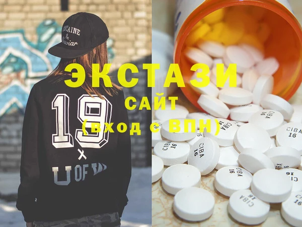 хмурый Богородск