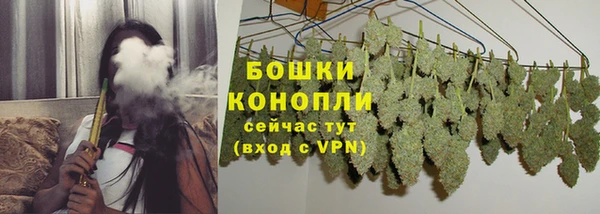 каннабис Богородицк