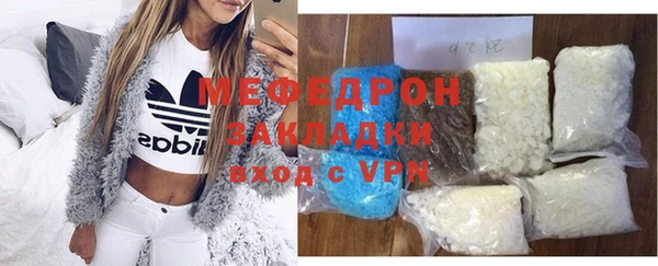 хмурый Богородск