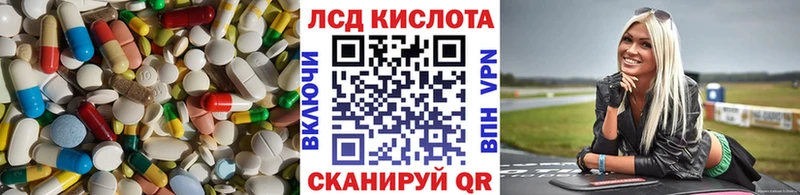 Лсд 25 экстази кислота  Купить  Новоуральск 