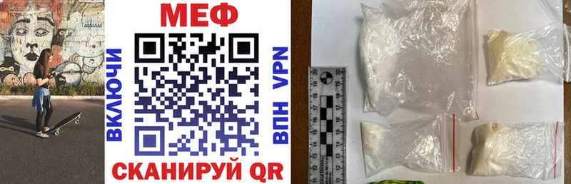 Меф mephedrone  Новоуральск 