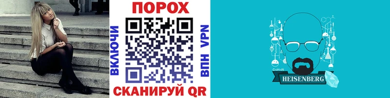 Метамфетамин пудра  Купить  Новоуральск 