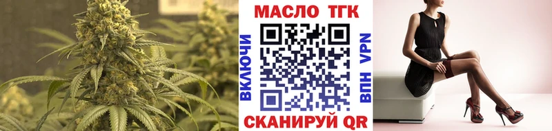 Дистиллят ТГК Wax  Купить где  Новоуральск 