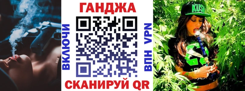 Шишки марихуана план  Купить закладки  Новоуральск 